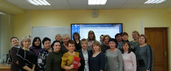 Л. И.&nbsp; Боженкова провела в&nbsp; Ноябрьске курсы&nbsp;для учителей математики